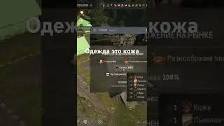 Manor Lords одежда это кожа