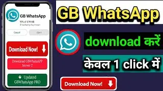 gb Whatsapp kaise download kare। how to download gb Whatsapp। gb Whatsapp link।