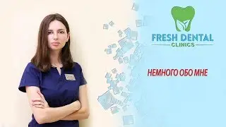 НЕМНОГО ОБО МНЕ