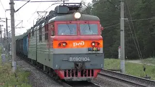 Электровоз ВЛ80С-104 с грузовым поездом