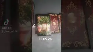 Карта дня на 12.09.24#таро #гадание #тароонлайн #гаданиеонлайн #картадня