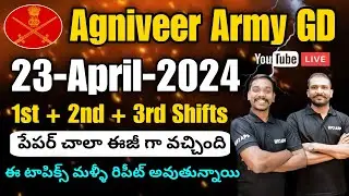 🔴Live 🔴 Agniveer Army GD 23 April 2024 All Shifts Questions and Answers In Telugu | Army Classes