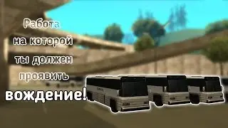 ЭТО НАУЧИТ ТЕБЯ ПРОФЕССИОНАЛЬНО ВОДИТЬ!