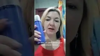 Макияж. Мицеллярная вода