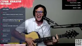 Лицей - Паровозик Облачко аккорды 🎶 песня на гитаре (cover)