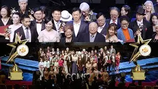 2019第四届金枫叶国际电影节颁奖盛典 张丰毅电影终身成就奖