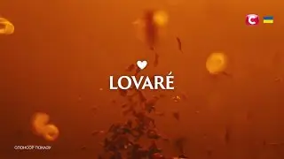 СТБ - Реклама і анонси (05.09.2024)