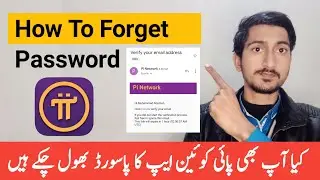 How to Forget Pi Network App Password | Pi Coin Email Verification