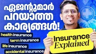ഇങ്ങനെ ജീവിതം പ്ലാൻ ചെയ്യൂ! 🔥 Financial Blueprint for a Secure Life & Importance of Insurance