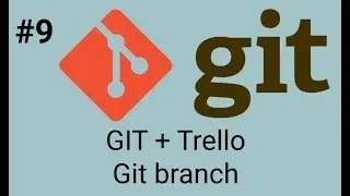 Git. Ветки и разработка в команде