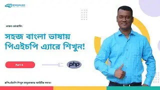 6# indexed array || Add More Feature in PHP || Real Example || Problem Solve Part#02