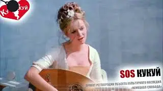 СМИ о "Доме Анны Монс"