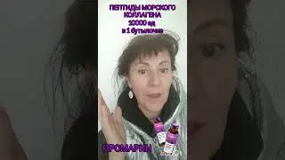 Как продлить молодость
