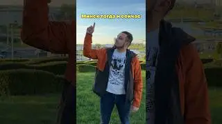 Минск тогда и сейчас: часть 4 