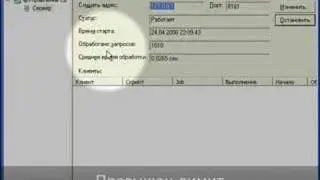 Что делать, если сработало ограничение демо режима
