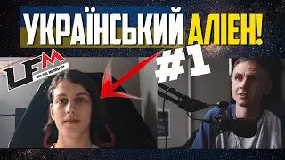 Знайти свою траекторію! Чемпіон 2024.