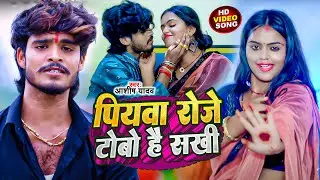 #Video