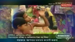 আল্লাহ রোহিঙ্গাদের এ কী অবস্থা একবার নিজ চোখে দেখেছেন