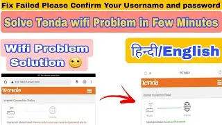 Fix Failed Please Confirm Your Username And Password Problem Solve | Wifi Problem Solution In Hindi