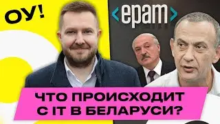 LIBER – war, IT specialists flee, Dobkin and EPAM are already in Kazakhstan, tales about taxes, d...
