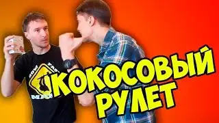Как приготовить кокосовый рулет