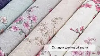 Обои с сакурой ПАЛИТРА PL71545-PL71546 Kyoto