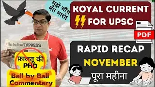 Monthly Current November for UPSC with PDF in Hindi & English Koyal Current