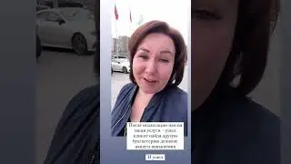 Нужна ли «нянька» вашему бизнесу в лице главбуха