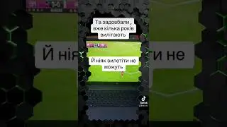 Фартові, чи …? #LLV #2024 #упл #upl #minaj #epicenter #footballtiktok
