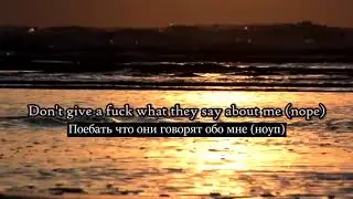 Lil Peep - Piss [Lyrics + Rus Sub]