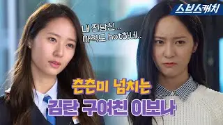 Softy? Y Vona always cute to her current and ex-boyfriend? Cute.zip 