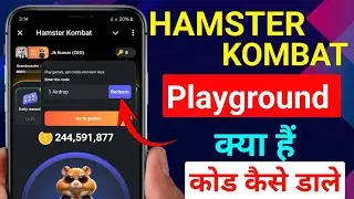 Hamster kombat New Feature Playground || Hamster kombat new update playground || 