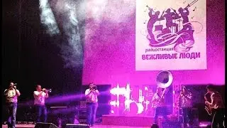 Фестиваль "Винил" - 2016 (Радиостанция "Вежливые люди")
