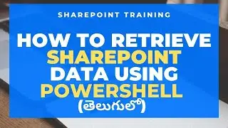 How to get SharePoint data using PowerShell explained in Telugu.