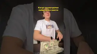 Тот самый лайфхак: #элемент #shorts