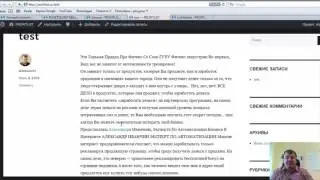 Как использовать шорткоды в плагине ЛинкМастер LinkMaster