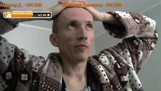 Не знаю, что делать на стриме
