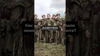 Как добывали женское НИЖНЕЕ БЕЛЬЕ на фронте?😱