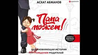 #AudioNews