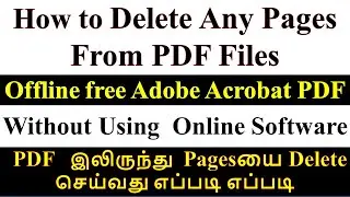 How to Delete Any Pages in PDF file. In Offline Using free Adobe acrobat PDF.
