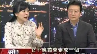 2100黑白相對論 2014-02-06 pt.4/4