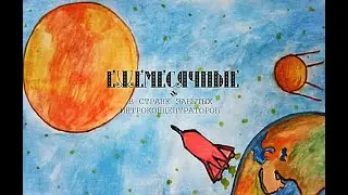 ежемесячные - тебе не дано
