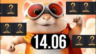 Hamster Kombat - КОМБО КАРТЫ 14 июня. Какие новые комбо карты 14.06? Самые новые комбо карты!