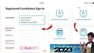 UP Polytechnic Result 2023 Kaise Nikale | UP Polytechnic Result 2023 Kaise Check Kare |JEECUP Result