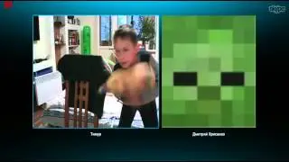 Грифер шоy (2) школьники делают задания 1часть