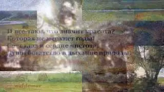 Что значит красота? (.Муз: DJ Dado - Desert of Sadness )