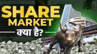 Stock Market For Begginers | How Can Begginers Start Investing In Stock Market - Hindi
