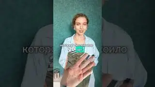 Экзема. Выздоровление спустя 20 лет