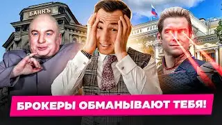 Как изменится брокерский бизнес в 2023 году?