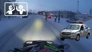 A little trip on the quad | Stop DPS | Evil cop 😡